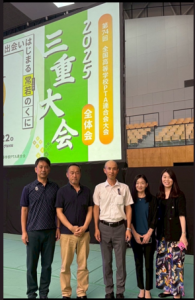 三重大会2